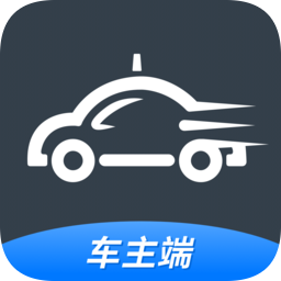 全民出行司机端app下载安装-全民出行司机端最新版本下载 v1.1.0 安卓版