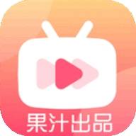 果汁追剧app最新版下载-果汁追剧最新破解版去广告下载v9.2.1