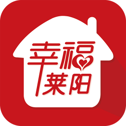幸福莱阳app下载-幸福莱阳手机客户端下载v2.5