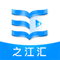之江汇教育广场学生版app下载-之江汇教育平台登录学生下载v6.6.8
