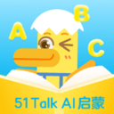 51TalkAI启蒙app下载-51TalkAI启蒙安卓版下载v1.2.7