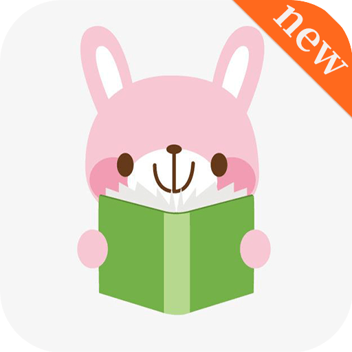 新乐兔阅读app官方版下载-新乐兔阅读最新版下载v3.0.3