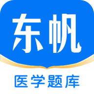 东帆题库app下载-东帆题库app手机版下载v3.28.0