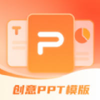 PPT模板智能创作安卓版下载-PPT模板智能创作手机版下载v2.7.1