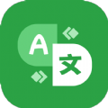 极致语言翻译器app下载-极致语言翻译器手机版下载v2.1.4