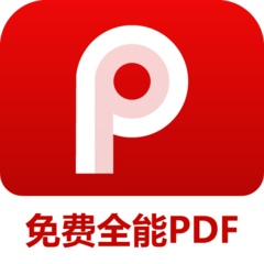 PDF阅读编辑器安卓版