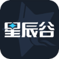 星辰谷app官方版下载-星辰谷正式版下载v1.3.0