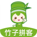 竹子拼客电商平台下载-竹子拼客购物app下载v2.7.6