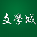 海棠线上文学城入口app