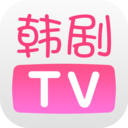 韩剧TV下载安装免费版-韩剧TVapp最新版下载手机版v5.2.9