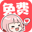 啵哔漫画免费看app下载-啵哔漫画免费看安卓版下载v1.0.2