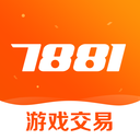 7881游戏交易平台手机版app下载-7881游戏交易平台手机端下载v2.5.0