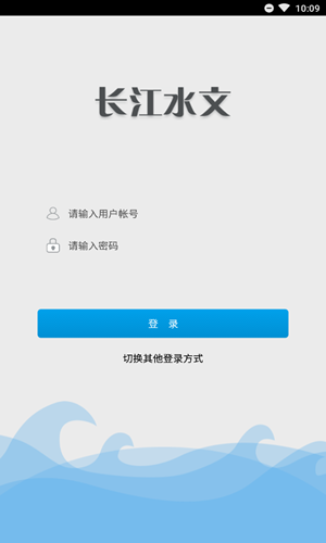 长江水文app