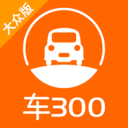 车300二手车评估app下载-车300二手车安卓版下载v3.8.8.18