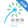 浙江和教育校讯通平台下载安装-浙江和教育app下载安装到手机v5.4.4