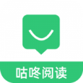咕咚免费小说app下载-咕咚免费小说安卓版下载v1.0.0