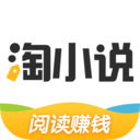 免费淘小说app下载-淘小说赚钱app下载v7.0.1