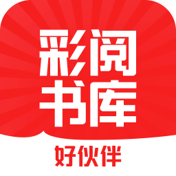 彩阅书库app下载-彩阅书库安卓版下载v1.0.1