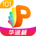 101教育PPT手机版下载-101教育PPT安卓版下载v1.9.11.0