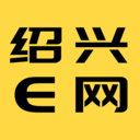 绍兴E网app下载安装-绍兴E网手机版下载v3.19.5
