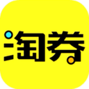 淘淘券app下载-淘淘券安卓版下载v1.0