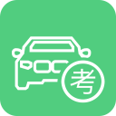 驾照驾考宝典手机版下载-驾照驾考宝典app下载v1.1.0