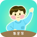 学生作业答案帮app下载-学生作业答案帮安卓版下载v1.1