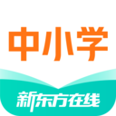 新东方在线app下载安装-新东方在线手机版下载v4.12.1