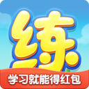 乐乐课堂天天练app破解版v10.2.4
