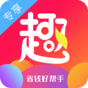 去专享app下载-去专享安卓版下载v3.3.3.3