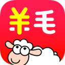 羊毛省钱app下载-羊毛省钱安卓版下载v3.2.1