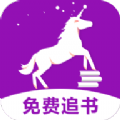 安马文学app下载-安马文学安卓版下载v2.2.2