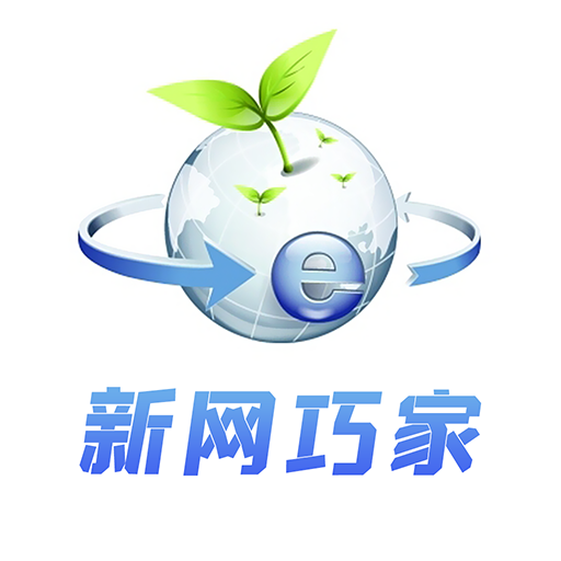 新网巧家app下载-新网巧家安卓版下载v5.0