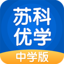 苏科优学中学版app下载-苏科优学中学版安卓版下载v3.0.9.0