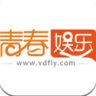 青春娱乐网app下载-青春娱乐网安卓版下载v1.0