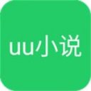 uu小说app免费版下载-uu小说安卓版下载v1.0