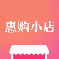 惠购小店app下载-惠购小店安卓版下载v3.6.2