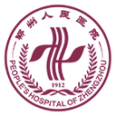 郑州人民医院app下载-郑州人民医院安卓版下载v1.2.2