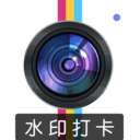 元道相机2021免费下载-元道相机去广告破解版下载v3.57
