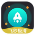 飞秒极清app下载-飞秒极清安卓版下载v1.0.0