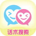 聊天恋爱术语库app下载-聊天恋爱术app破解版下载v1.0.4