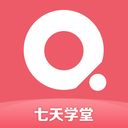 七天学堂app免费版下载-七天学堂手机版下载3.1.0