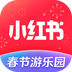 小红书app下载安装最新版-小红书手机版免费下载安装v6.81.0