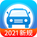 快考驾照考试宝典app下载-快考驾照考试宝典安卓版下载v2.7.1