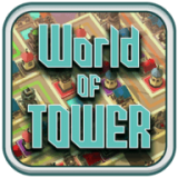 塔楼世界