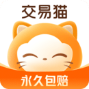 交易猫APP下载-交易猫正式版下载v1.0