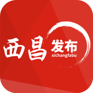 西昌发布app官网版下载-西昌发布手机版下载v2.5.3