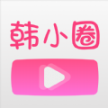 韩小圈APP