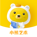 小熊艺术APP