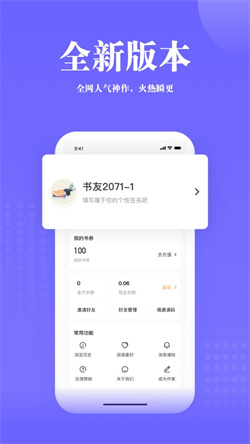 书路阅读app